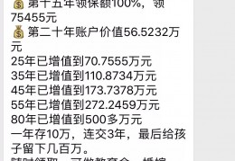 [银行储蓄保险年金险]储蓄年金险，到底是什么？——各大保险公司的开门红，理财保险，本质是什么？如何分辨他们的优劣？