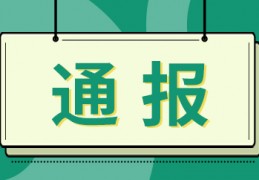 [羊了个羊背后资本]羊了个羊小游戏火爆全网背后公司回应“网传月入2564万为谣言”