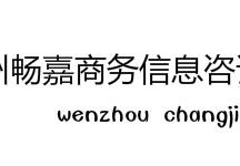 [项目调查调查什么]南平承接神秘顾客暗访项目