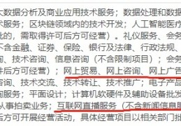 [拍短视频属于什么]经营视频拍摄、直播、文化传媒传播类的公司经营范围应该怎么写？