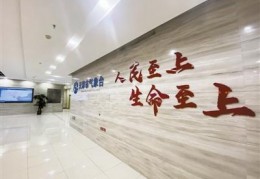 问天