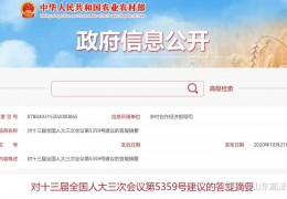 [农村一宅2户宅基地面积]农业农村部关于“一户一宅”和面积限制等若干问题的答复