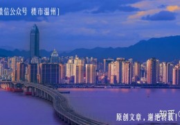 [湖杭高铁经过温州吗现在]杭温高铁通车后，温州会否被加速抽血？如何对抗？