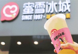 [蜜雪冰淇淋多少克一箱]学姐整理｜蜜雪冰城有哪些好吃的饮品与冰淇淋呢？