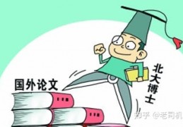 [哪边找参考文献的来源啊]小白第一次写论文应该去哪里去找参考文献~如何快速、准确查找参考文献呢？（超实用的网站！）