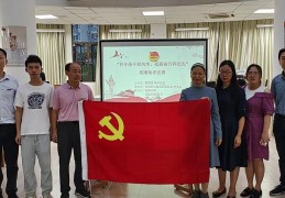 党支部以党日活动为载体积极协助做好“喜迎二十大，永远跟党走，奋进新征程”共青团主题教育实践活动