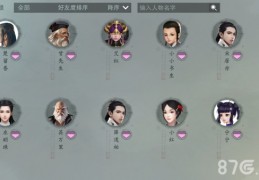 [一梦江湖琳]一梦江湖手游众生百态攻略所有人物NPC位置一览