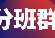 [2019广东感冒疫情最新消息]广东每日新闻：2019年8月22日全球传染病疫情信息日报