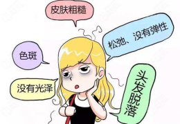 [超声炮做完三天后塌了一块]超声炮做完后疼几天呢？为什么有人做了七天了脸颊还是很疼呢？