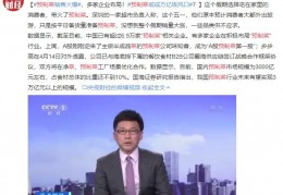 [预制菜可以放冷冻里吗冬天]“热一下就能吃”的预制菜，究竟营养健康吗？