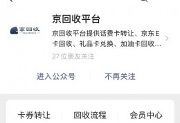 [瑞祥商联卡多久到期的]回收瑞祥卡