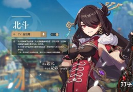 [北斗怎么不能升15级了]原神：北斗上限极高，为何一直冷门，只因4星角色不能独当一面？