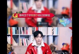 [肖战怎么都很美]肖战说评价自己颜值普普通通，美不自知的明星还有朱一龙佟丽娅