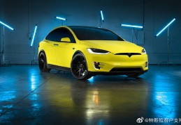 特斯拉上线改色车衣服务你的爱车可以定制颜色了！
