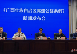 [摩托车禁入广西高速公路吗]服务区充电设施全覆盖、摩托车禁入高速……广西高速公路新规10月起正式施行