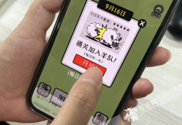 [羊了个羊背后资本]小游戏《羊了个羊》登上热搜爆火的背后藏着啥心理？