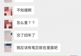 [怎样查询社保卡的缴费情况]社保查询｜社保卡余额查询5种方法