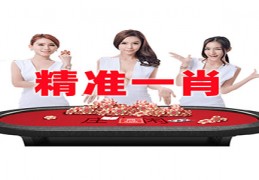 [今晚人民币对美元快速下跌]今天开什么奖