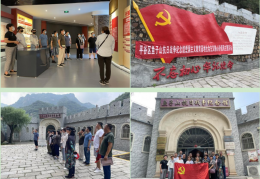后勤党委综合办公室党支部开展“喜迎二十大，奋进新征程”主题党日活动