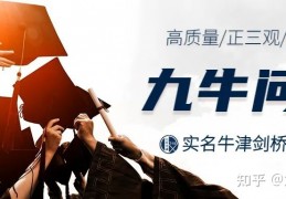 [2023fall申请]重磅！多所英国Top20院校提前开放2023fall网申通道！（内附申请时间线）