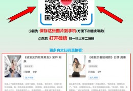 《干爹我要》by周东烨白菲全集免费目录免费阅读【全章节版】