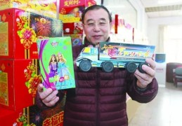 [二踢脚属于鞭炮吗]蹿天猴、二踢脚禁止燃放！岛城烟花爆竹开售，燃放请看准时间｜烟花爆竹｜燃放烟花｜爆竹