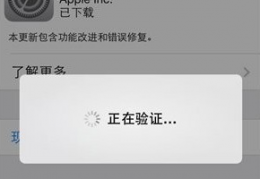 [降级到15.7]运营商16.1降级15.7iPhone降级移动运营商配置文件16.1到15.7方法