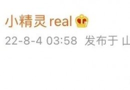 [西部冠军是总冠军么知乎]《中国说唱巅峰对决》冠军联盟果然是他们！