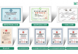 [甲醛属于什么级别的东西]郫都区银行除甲醛除异味四川虎尾兰环保供应价格