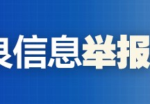 关于调整贵阳市中高风险区的公告