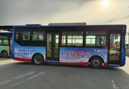 山东德州第一条廉洁主题公交线路在乐陵开通