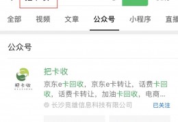 [瑞祥商联卡多久到期的]瑞祥商联卡在哪些地方可以用？回收兑现瑞祥商联卡的靠谱平台