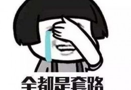 [量身高的时候要穿鞋吗女]男女明星真实身高大揭秘打脸啪啪啪
