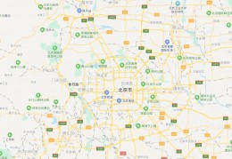 [哪里又美房价又便宜呢]专为初到北京租房的伙伴整理了北京租房哪里最便宜的那些地区