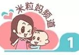 [打婆婆被]女教师追打婆婆被停课：对不起，这一次我站儿媳妇