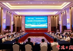[农行市分行和省分行]市政府与农行湖南省分行签订全面战略合作协议