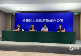 [即墨疫情咋样了今天]即墨：截至今日12时，除昨日12时以来公布的新增阳性病例外，其他均为阴性｜疫情｜即墨市｜风险区