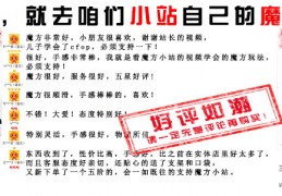 魔方小站入门魔方玩法视频教程1第一步对好第一面十字