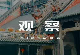 [伶仃洋大桥可以上去吗高速]港珠澳大桥终于开通！谁还记得曾经夭折的伶仃洋大桥？