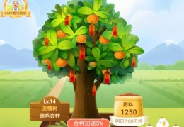 [农场为什么突然变成0级]芭芭农场合种人数和总施肥次数的关系
