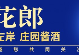 [泸州当地疫情]泸州市新冠肺炎疫情最新情况（9月25日发布）