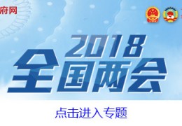 [做高质量经济]转型升级促高质量发展