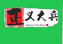 [现在每年征兵是两次吗女]知道中国为何改一年征兵两次吗？