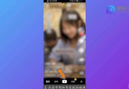 抖音标签怎么贴