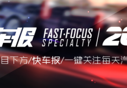 [新款瑞虎7几款]奇瑞新款瑞虎7PLUS内饰官图曝光,日产新款奇骏月底上市…丨今日车闻