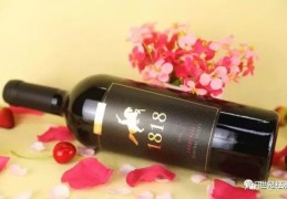 [赤霞珠酿出来的口感怎么样]1818赤霞珠特级珍藏版