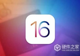 [ios16正式版机型]iOS16正式版支持哪些机型