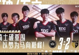 [s11全球总决赛edg图]恭喜EDG成功打入英雄联盟S11世界赛决赛EDG全队外设鼠标键盘大盘点！