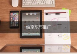 [电循环主题画]微信电商直播：有哪些活动主题名称让你拍案叫绝？