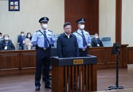 [终身和无期徒刑可以减刑吗]【反腐在线】孙力军，死缓！减为无期徒刑后终身监禁不得减刑、假释